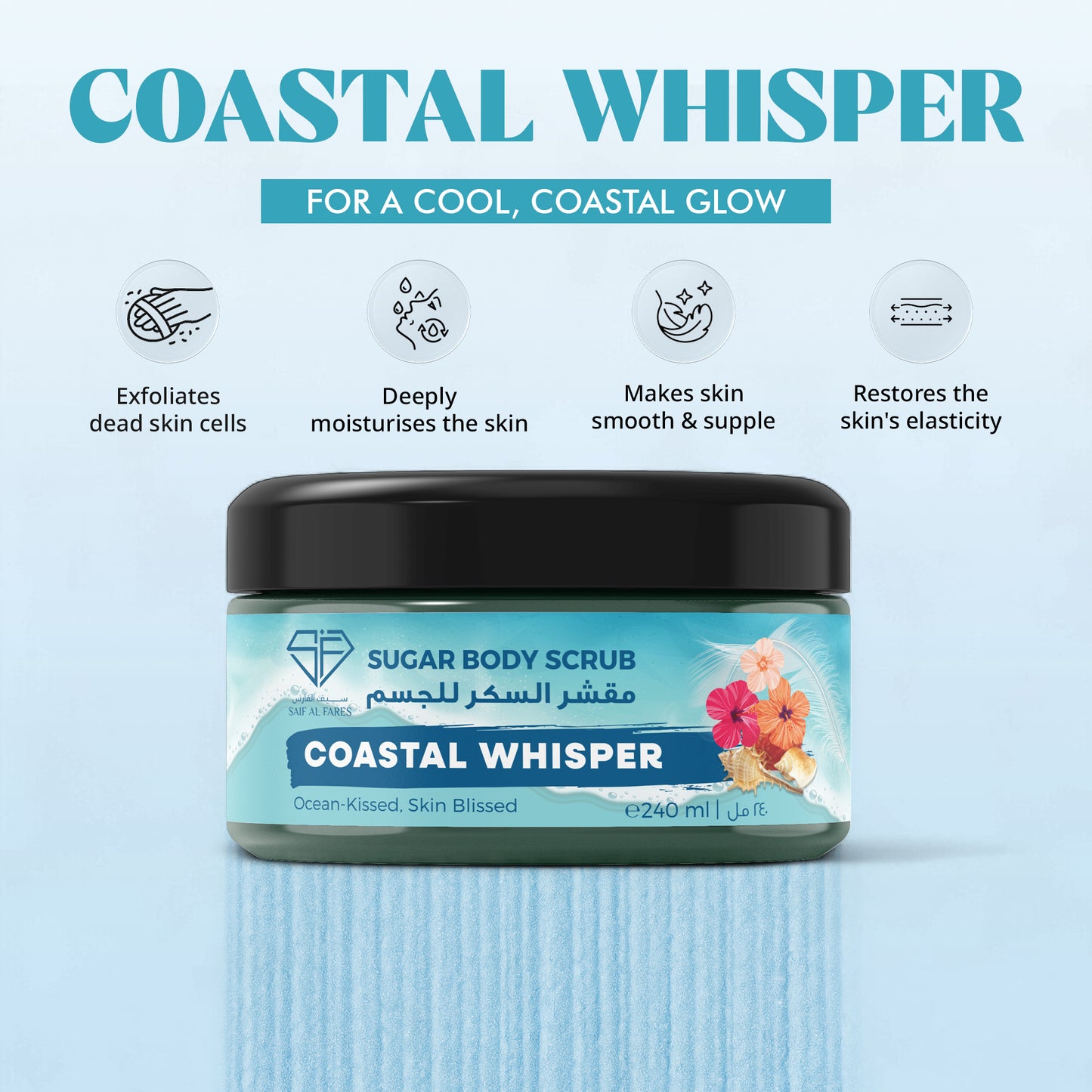 SUGAR BODY SCRUB COASTAL WHISPER 240ml