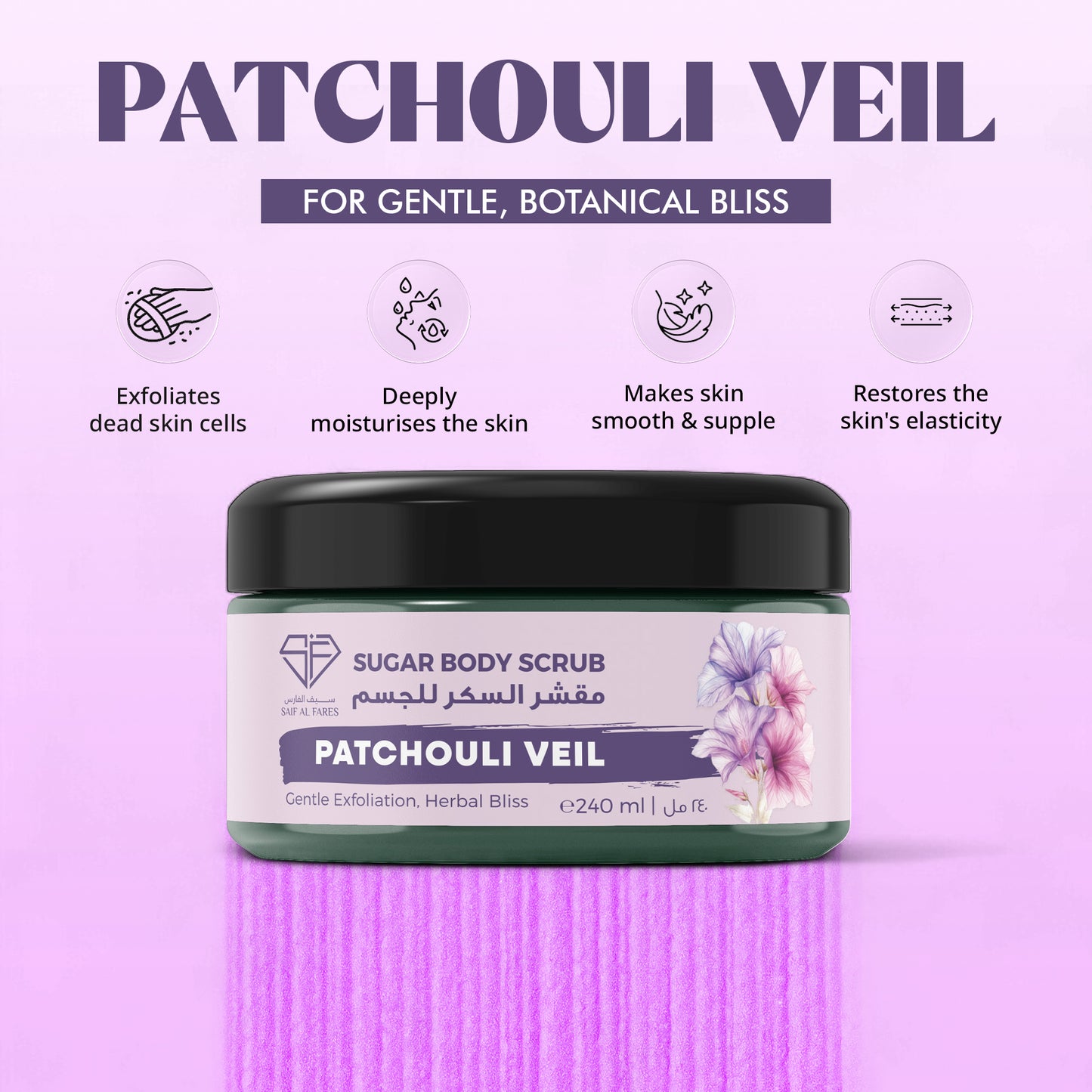 SUGAR BODY SCRUB PATCHOULI VIEL 240ml