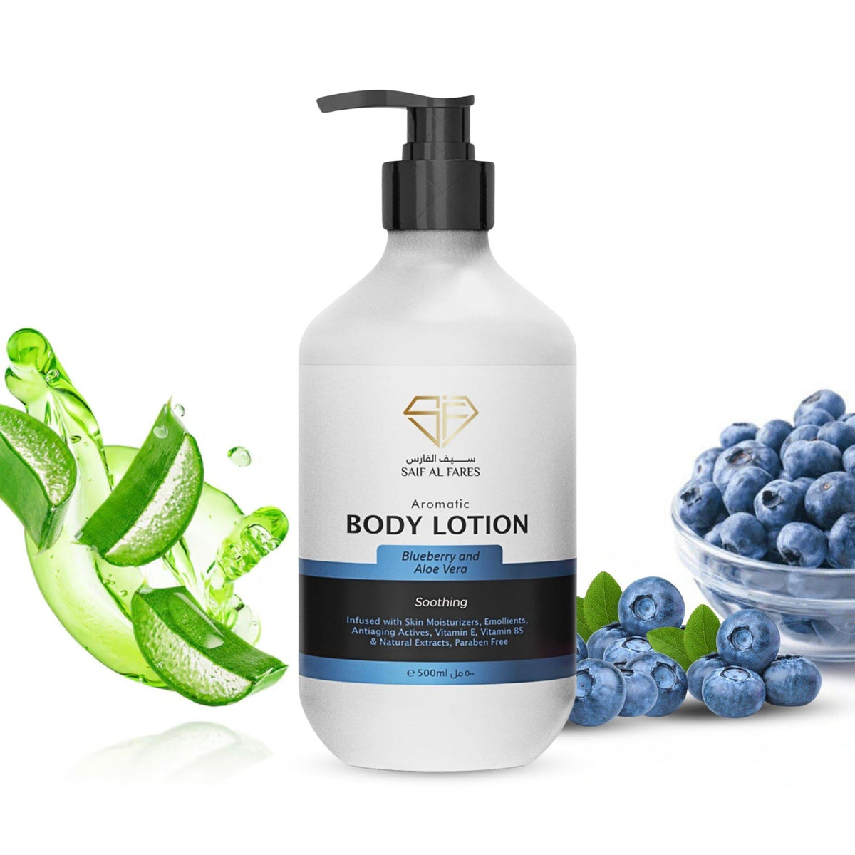 AROMATIC BODY LOTION BLUEBERRY AND ALOE VERA 500ML Saif-Al-Fares