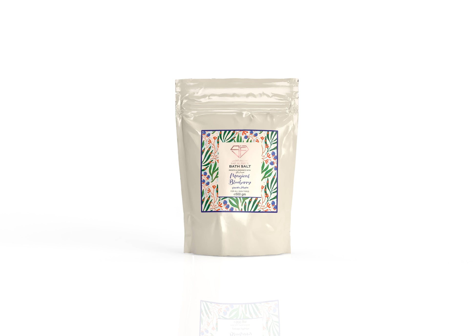 BATH SALT 100% NATURAL DEAD SEA SALT Saif-Al-Fares Magical Blueberry