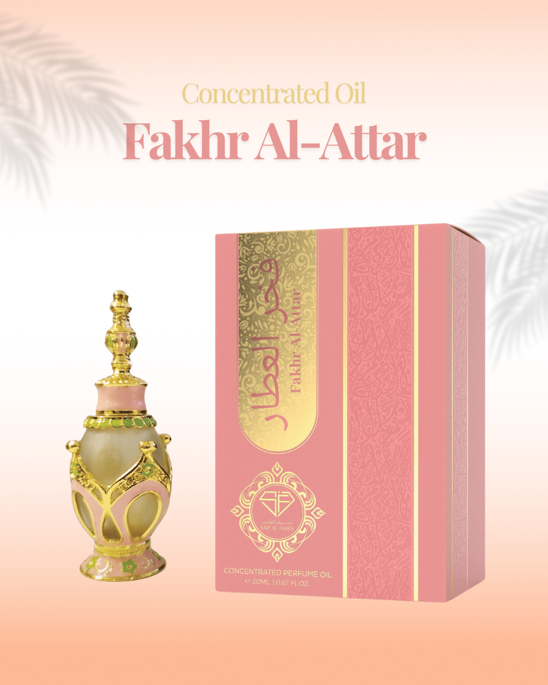 Fakhr Al-Attar Perfume SAIF AL FARES PERFUMES