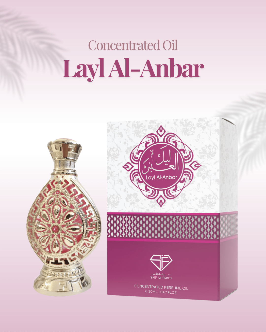 Layl Al-Anbar Perfume SAIF AL FARES PERFUMES