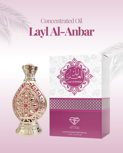 Layl Al-Anbar Perfume SAIF AL FARES PERFUMES